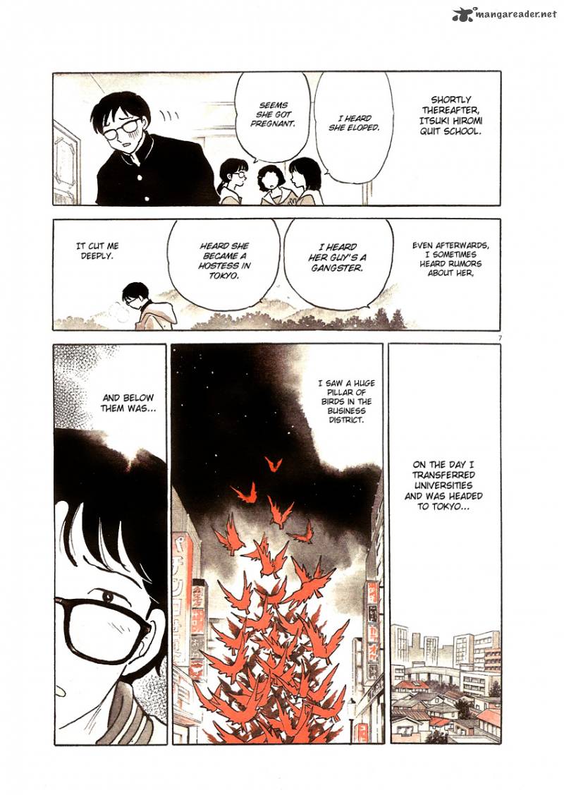 Unmei No Tori 1 8
