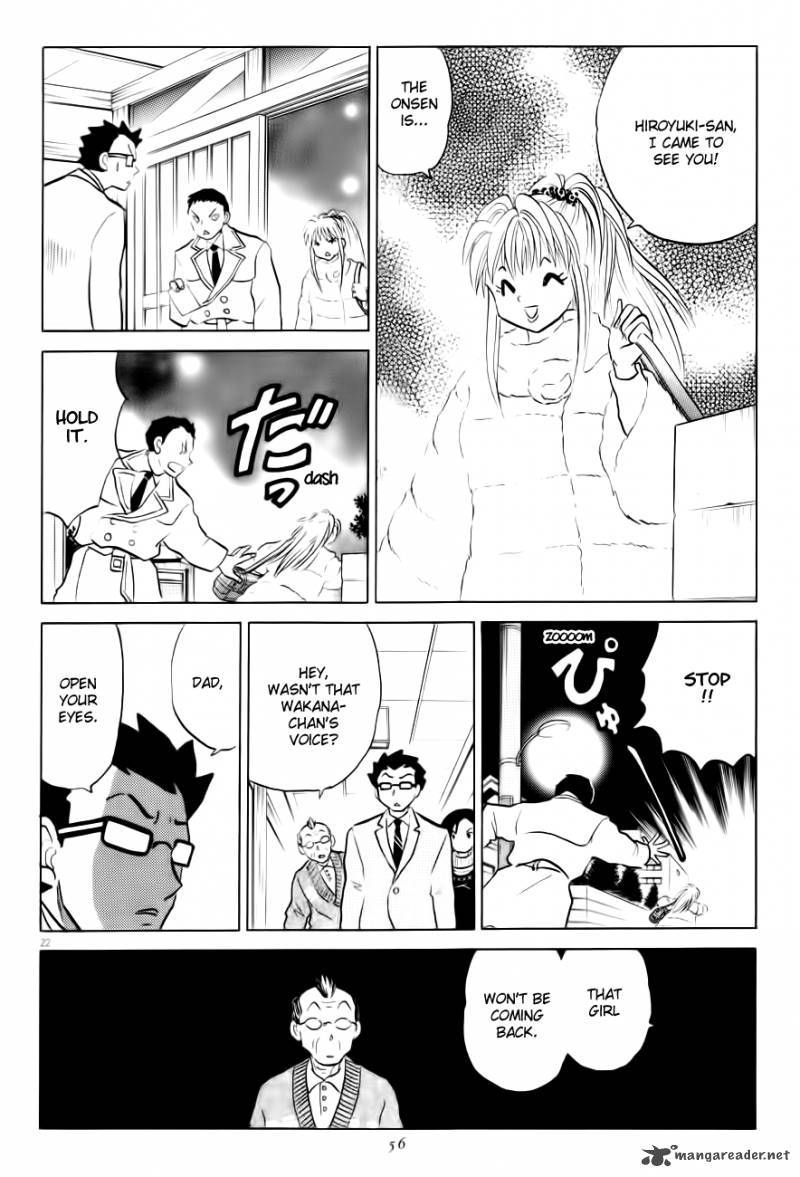 Unmei No Tori 2 22