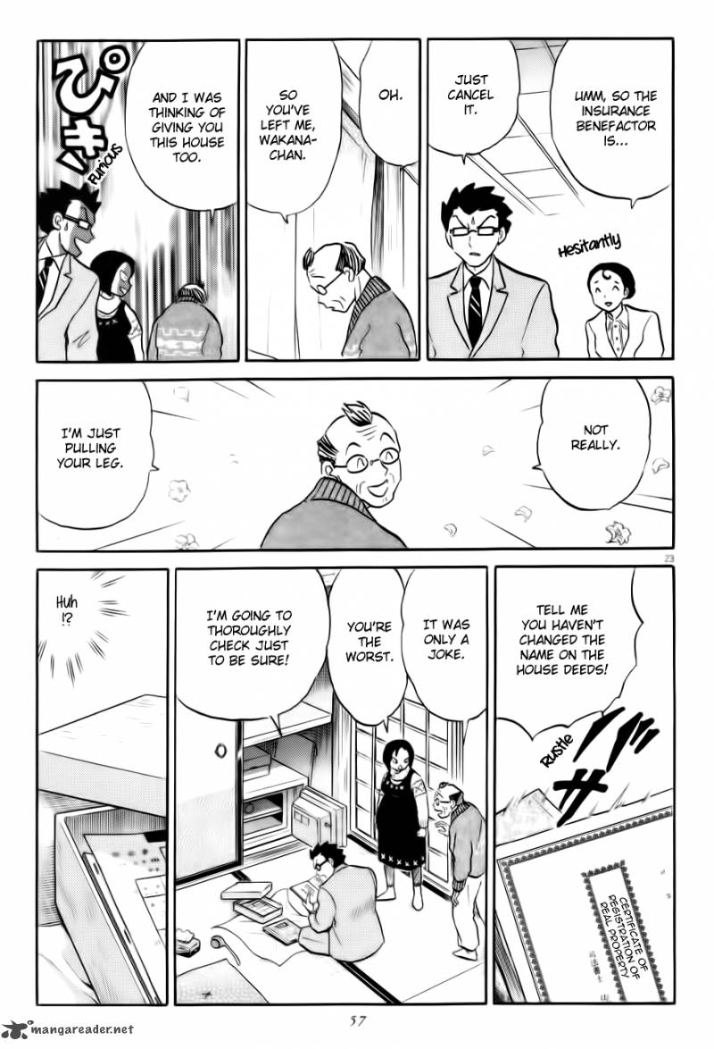 Unmei No Tori 2 23