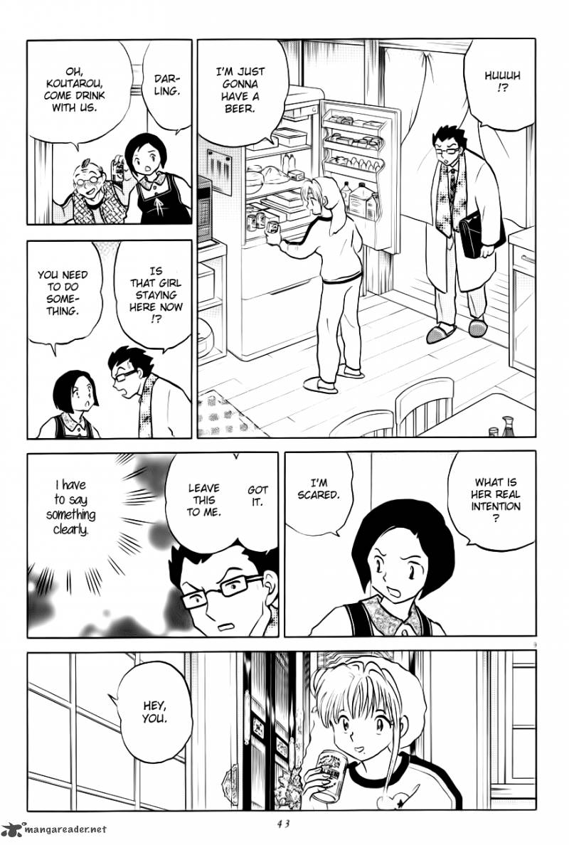 Unmei No Tori 2 9