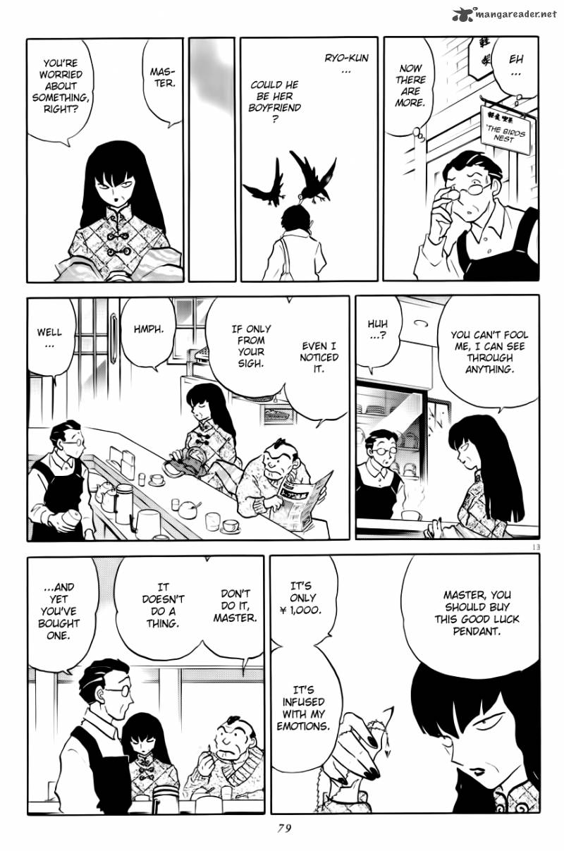 Unmei No Tori 3 13