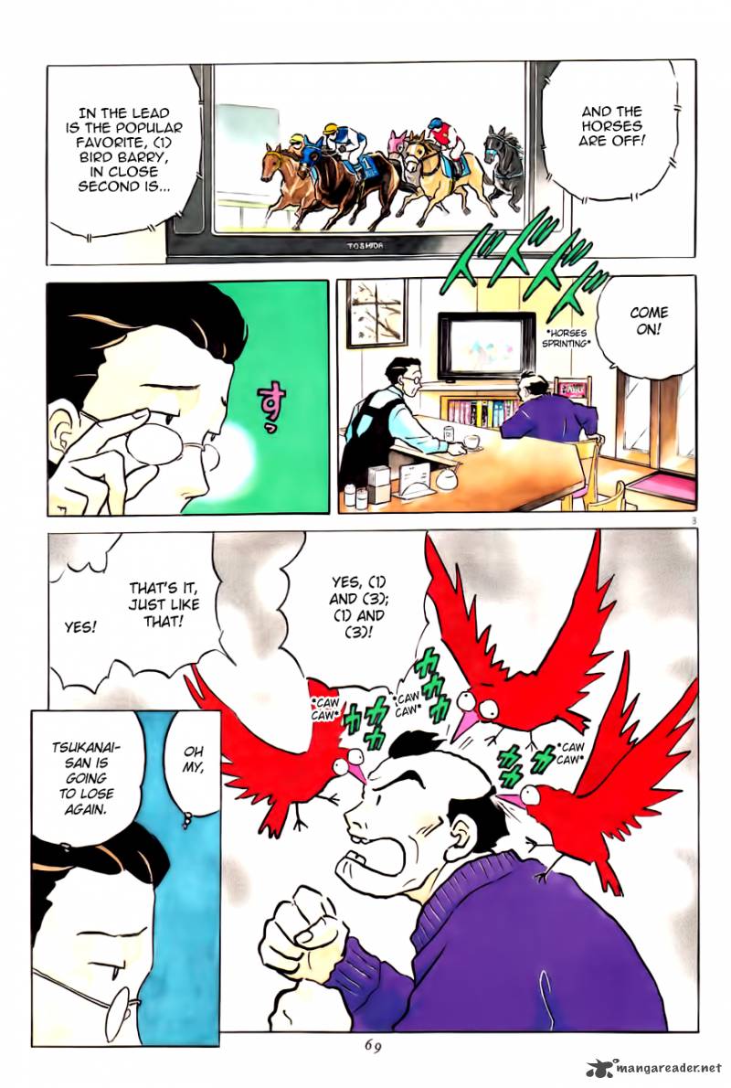 Unmei No Tori 3 3