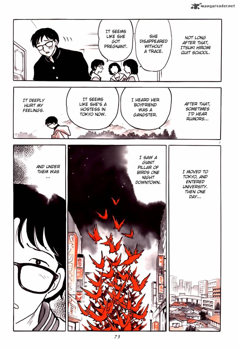 Unmei No Tori 3 7