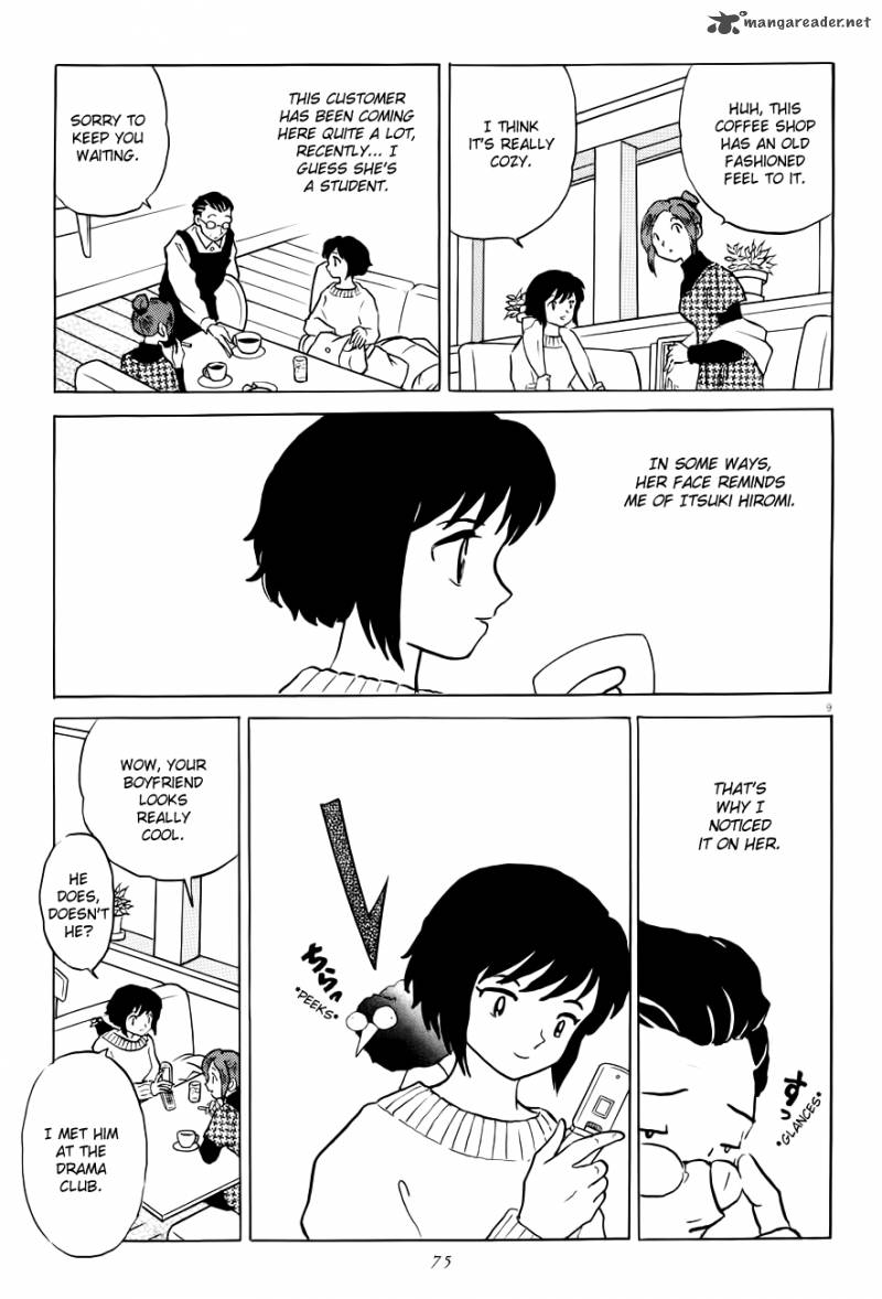 Unmei No Tori 3 9