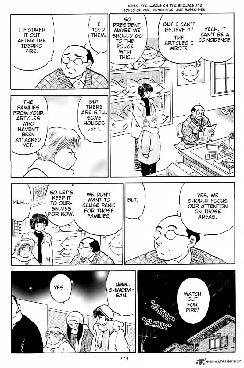 Unmei No Tori 4 16