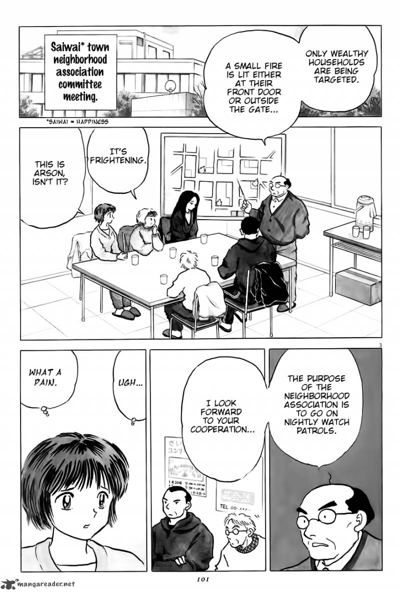 Unmei No Tori 4 3
