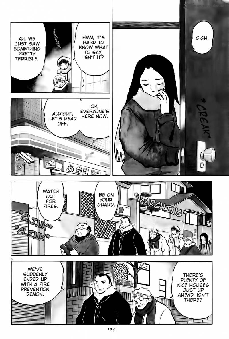 Unmei No Tori 4 6