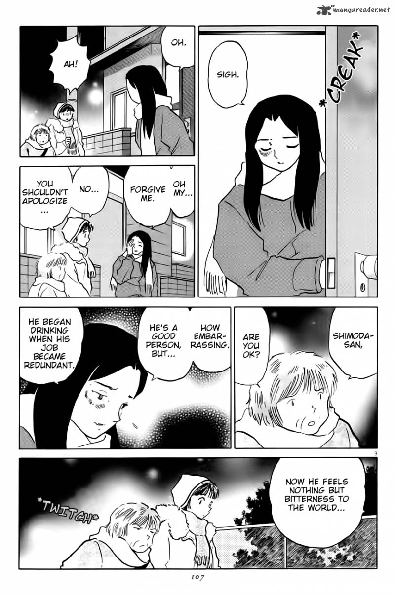 Unmei No Tori 4 9