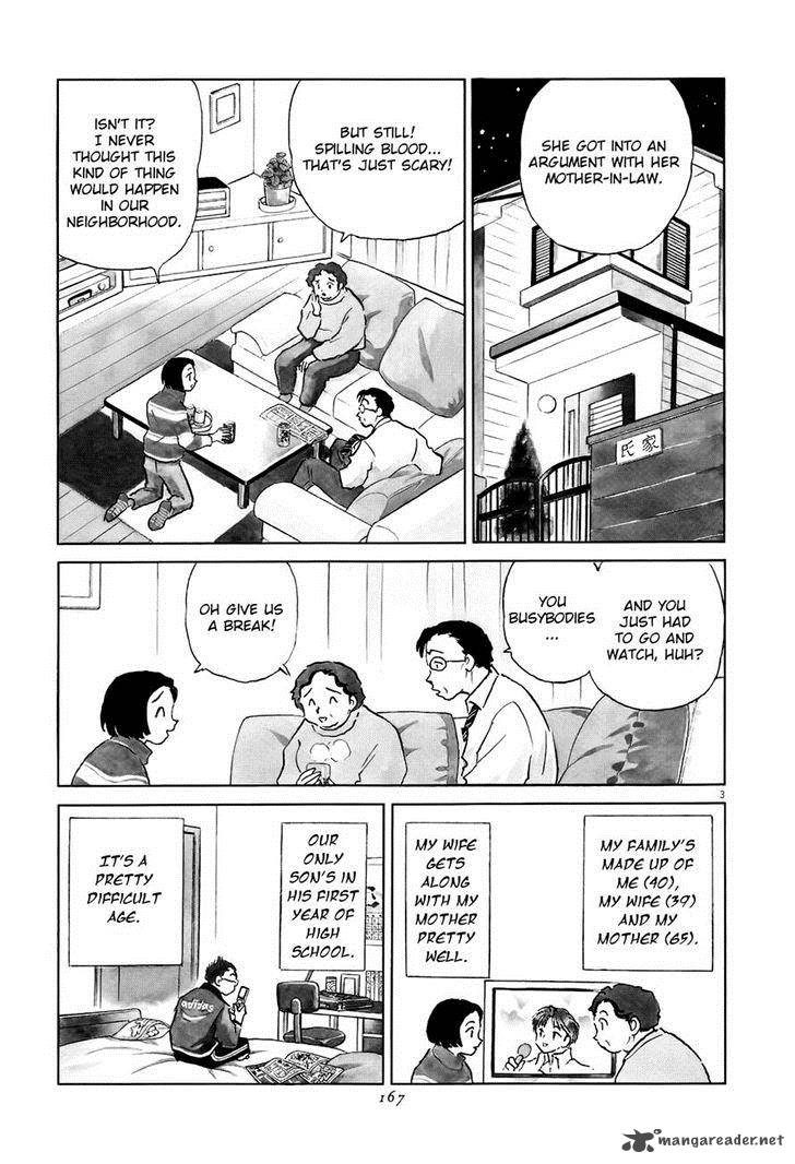 Unmei No Tori 6 3