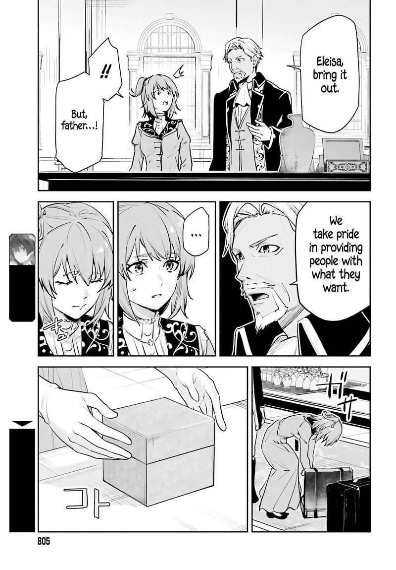 Unnamed Memory 49 17