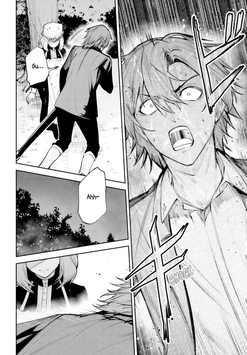 Unnamed Memory 51 19