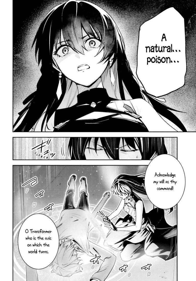 Unnamed Memory 51 23