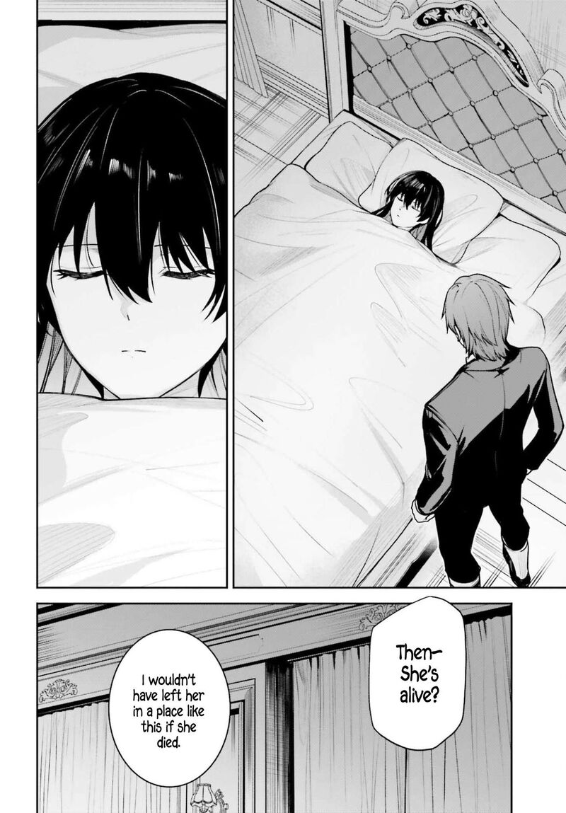 Unnamed Memory 52 27