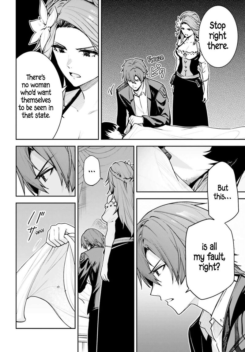 Unnamed Memory 52 29