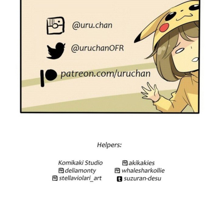 Unordinary 210 140