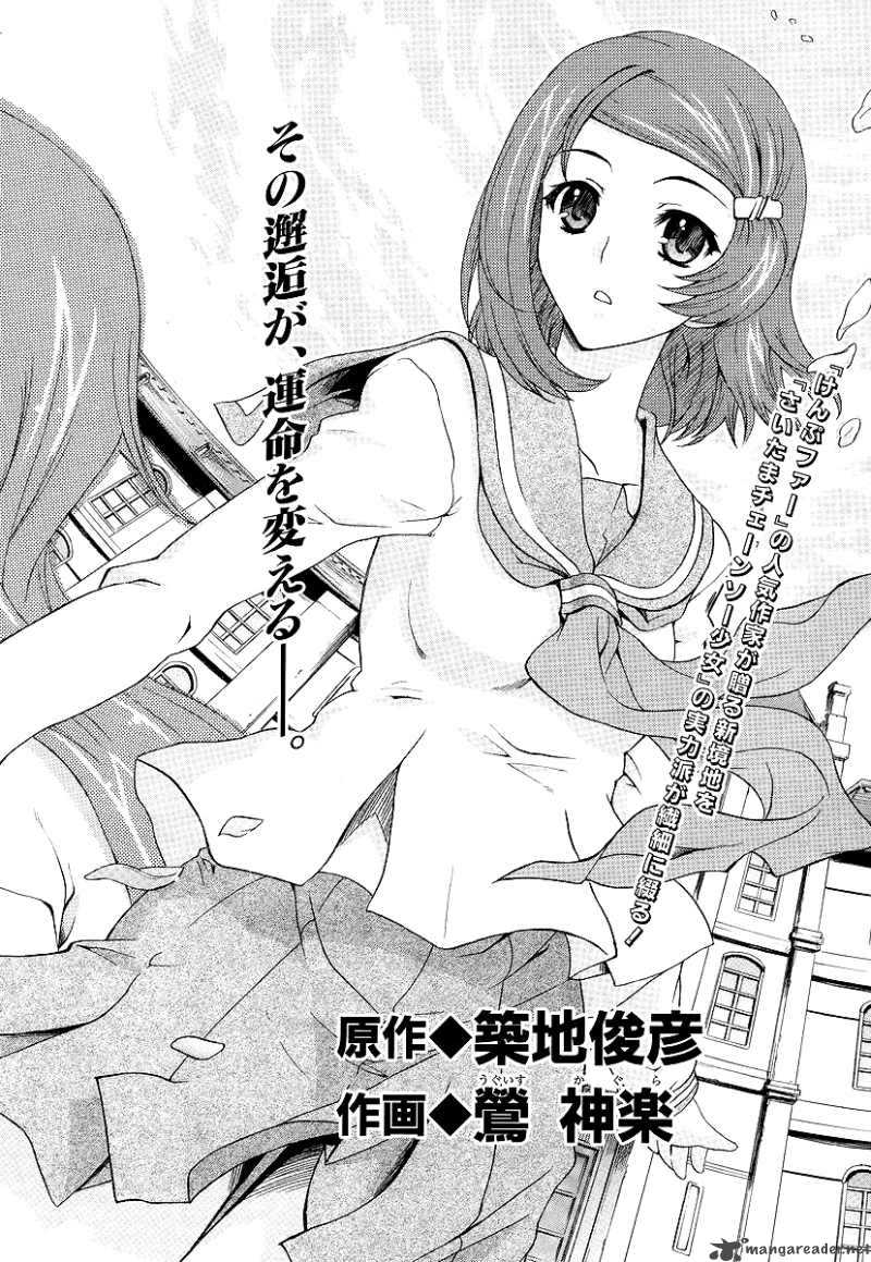 Unstable Castle Of Tokarev 1 4
