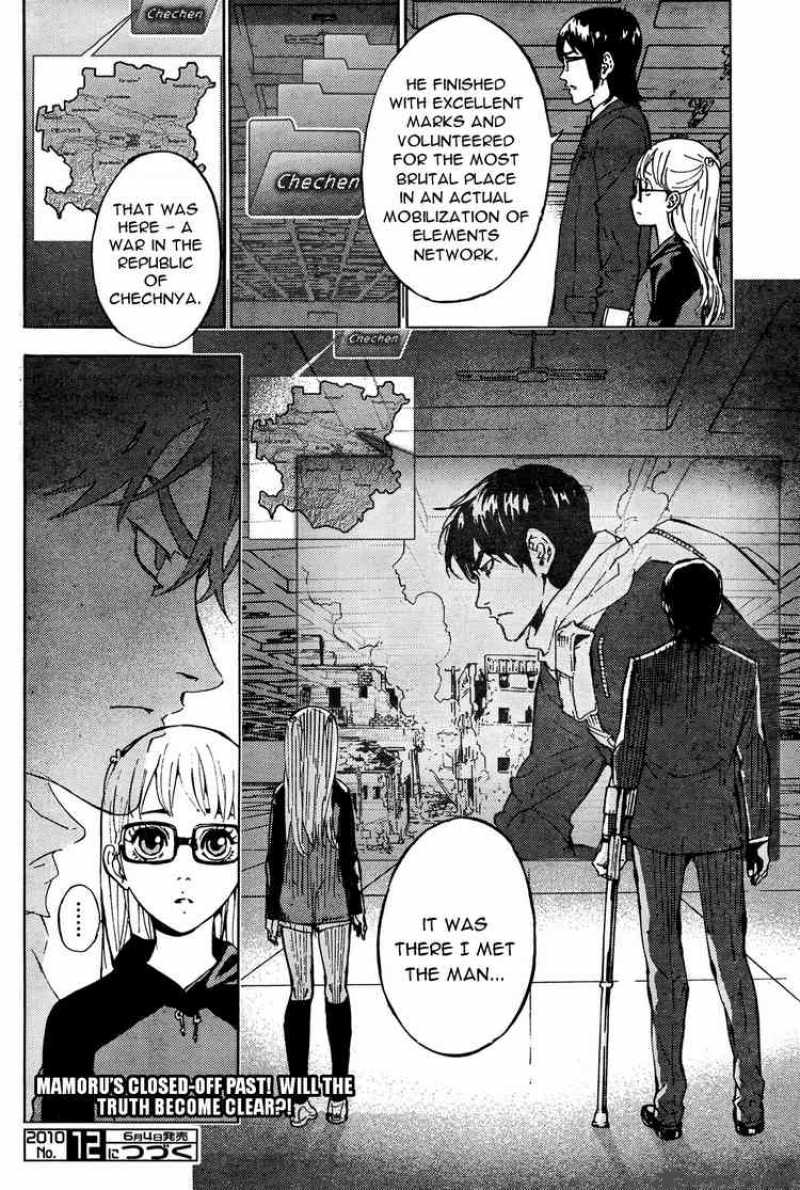 Until Death Do Us Part 101 20