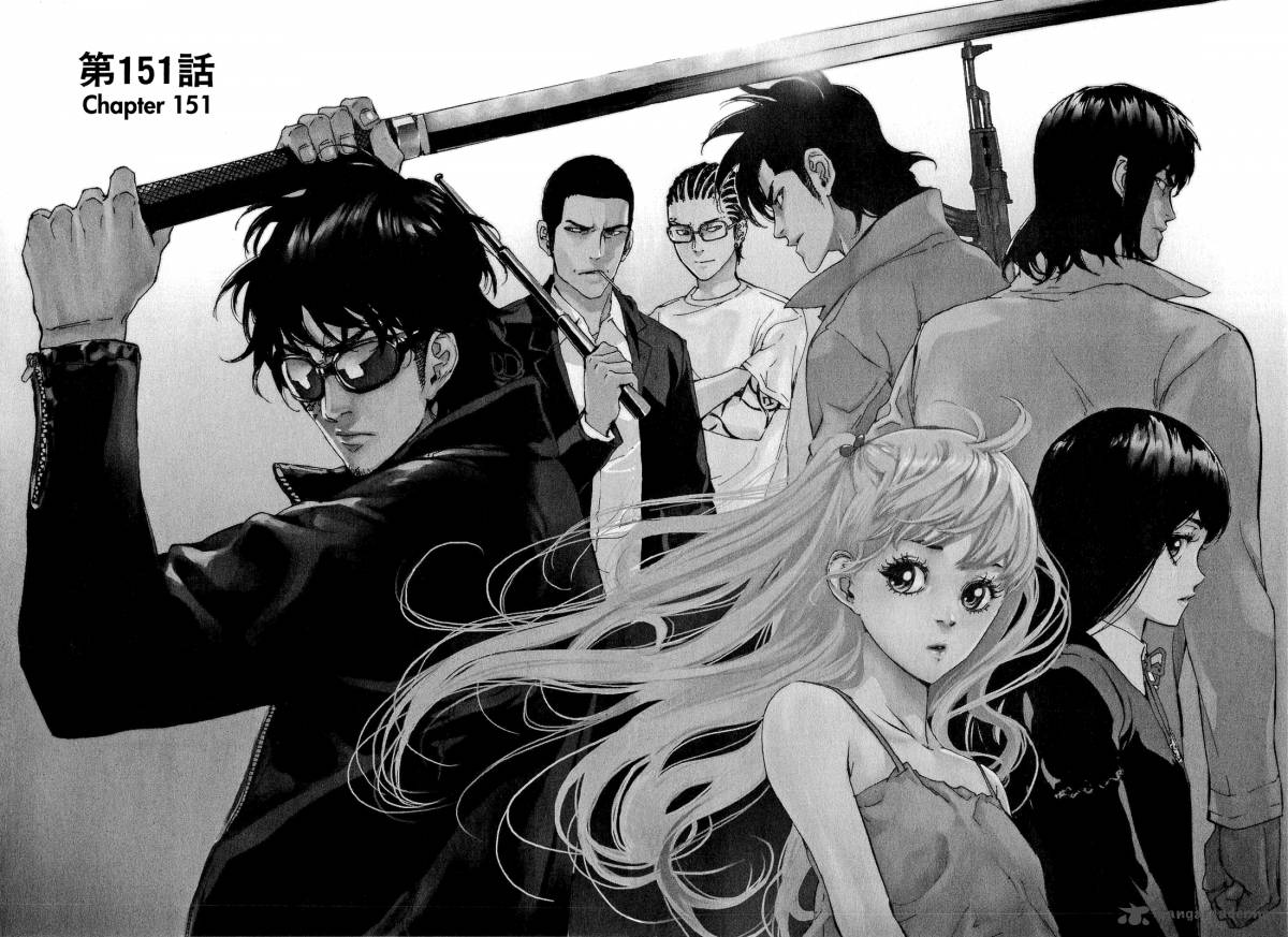 Until Death Do Us Part 151 3