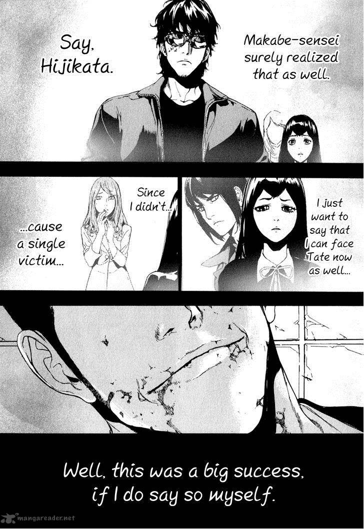 Until Death Do Us Part 168 25