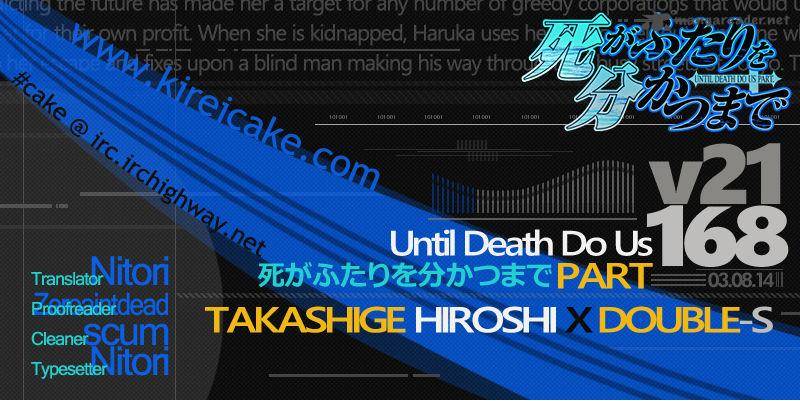 Until Death Do Us Part 168 31