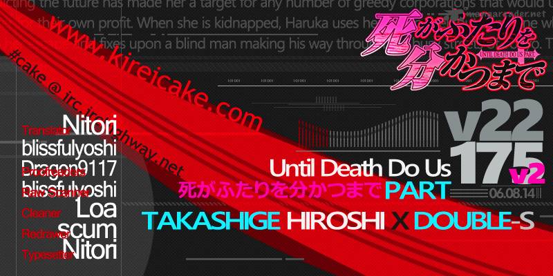 Until Death Do Us Part 175 25