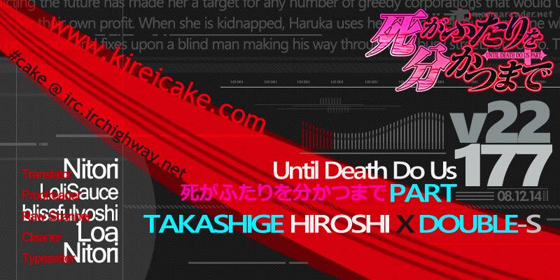 Until Death Do Us Part 177 25