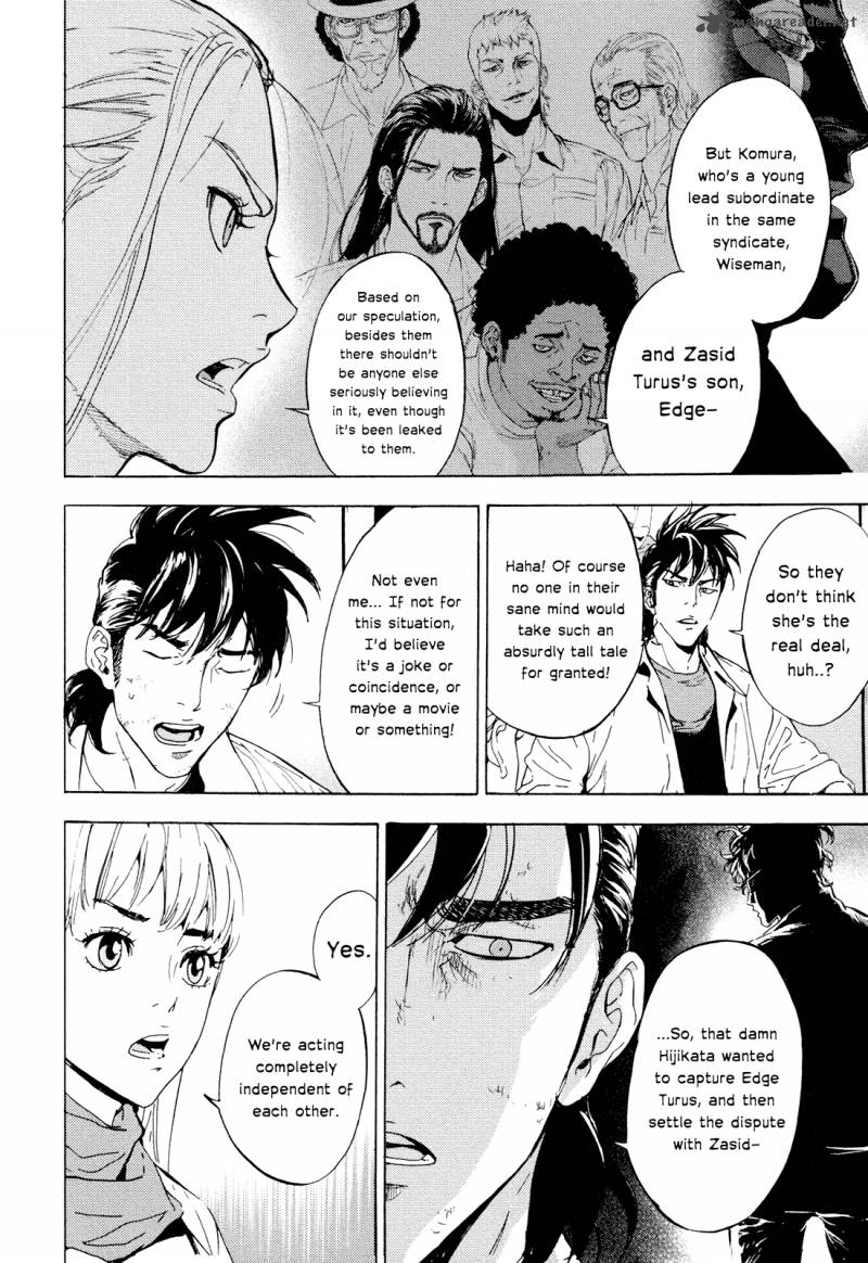 Until Death Do Us Part 196 15