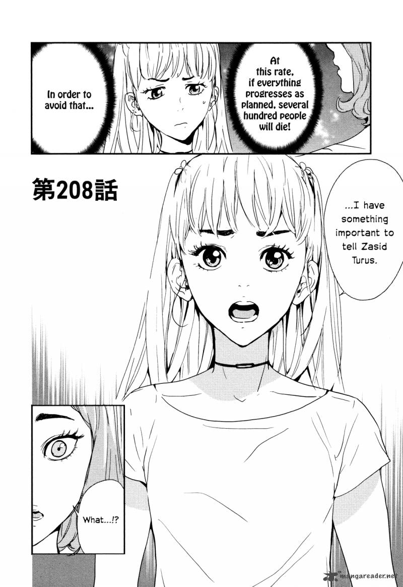 Until Death Do Us Part 208 2