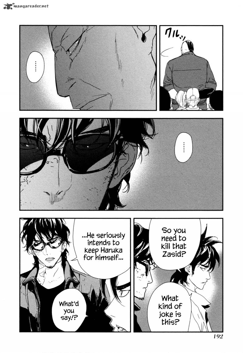 Until Death Do Us Part 210 22