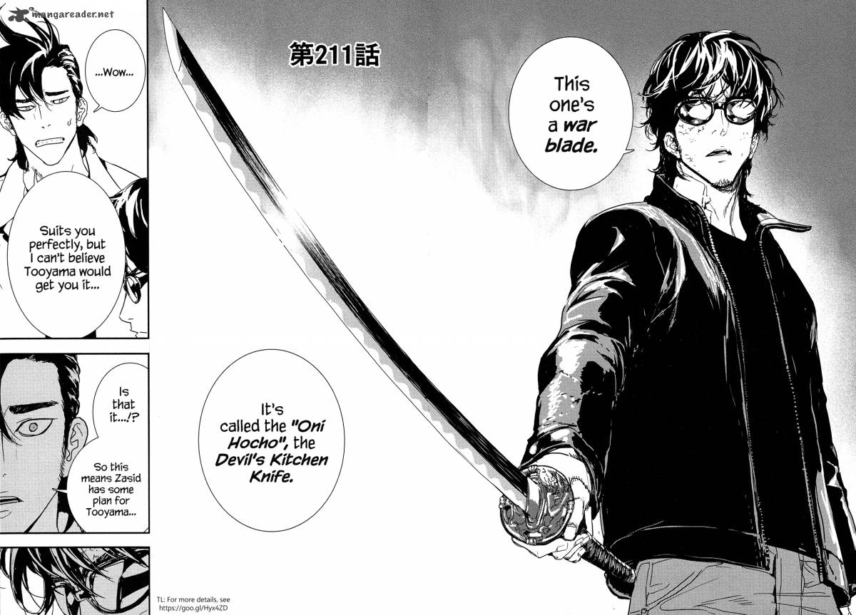 Until Death Do Us Part 211 4