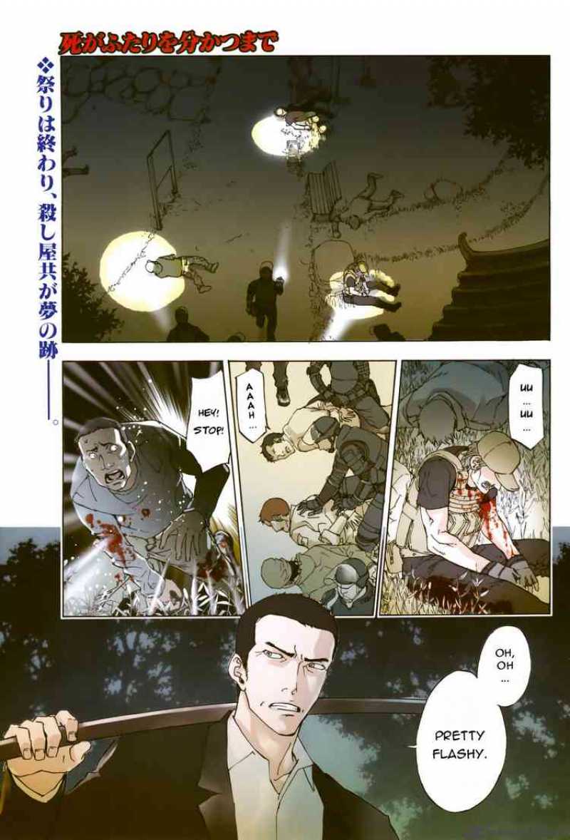 Until Death Do Us Part 51 1