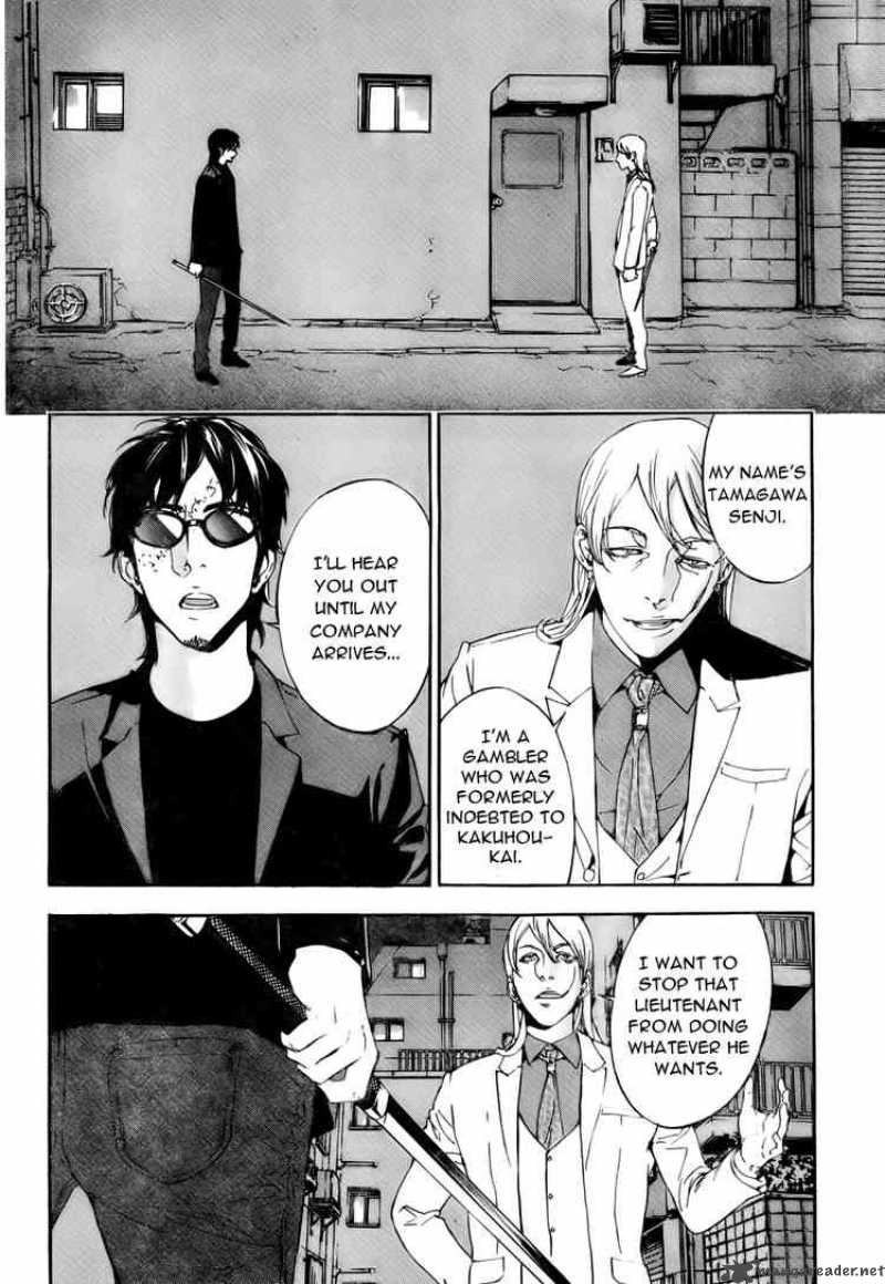 Until Death Do Us Part 81 16