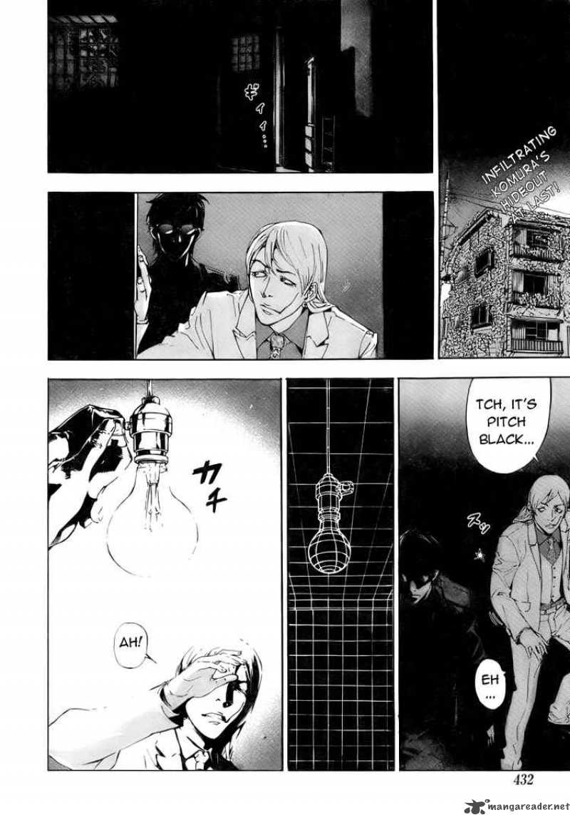 Until Death Do Us Part 83 2