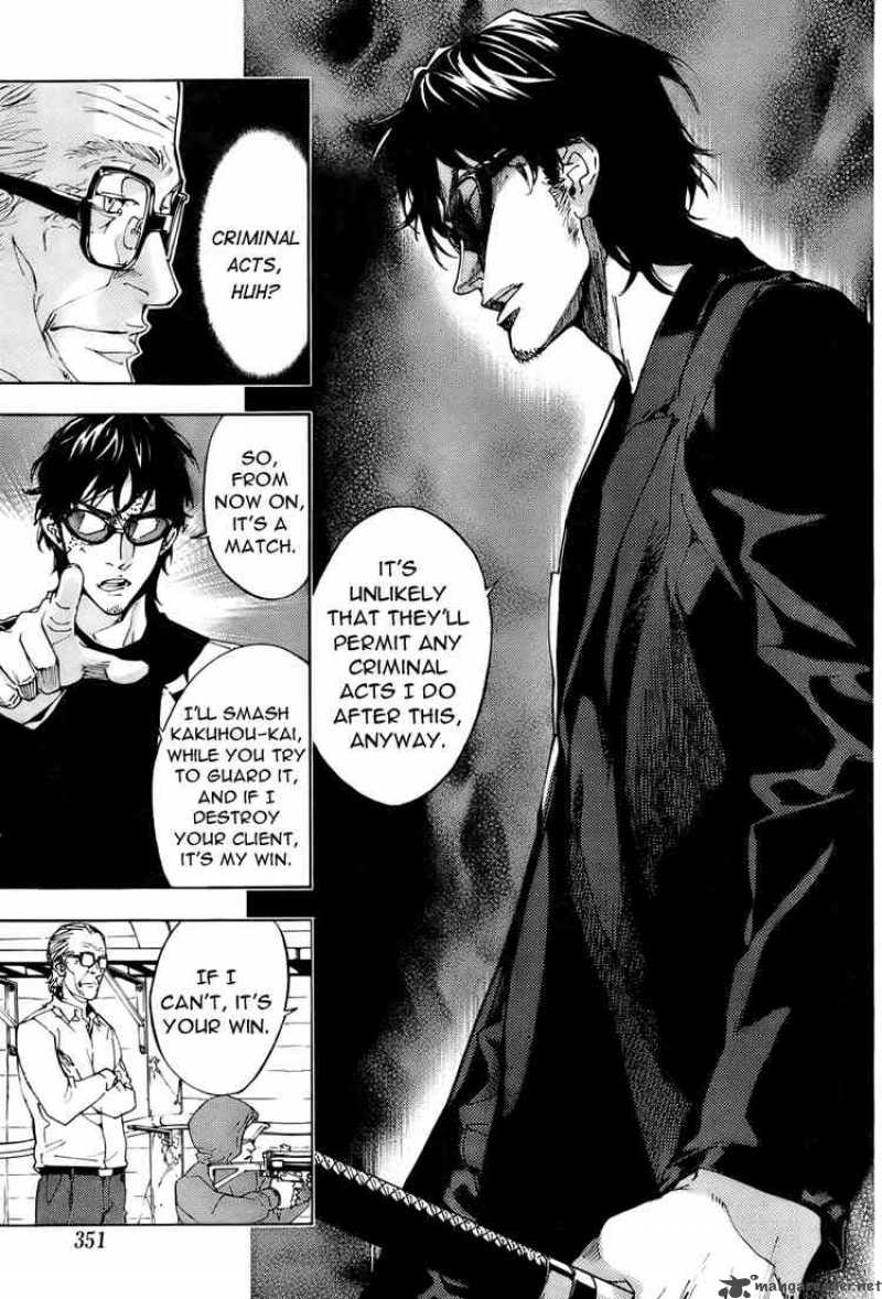 Until Death Do Us Part 84 13