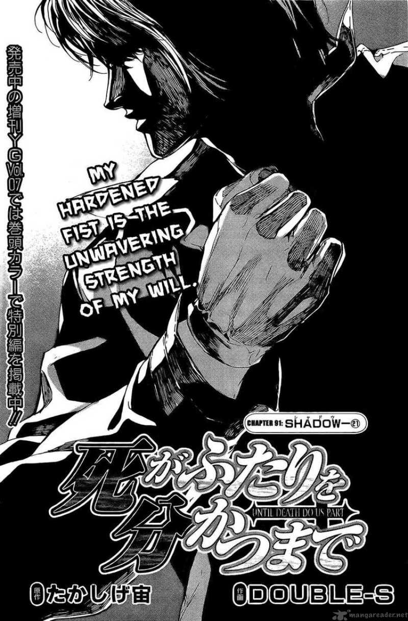 Until Death Do Us Part 91 3