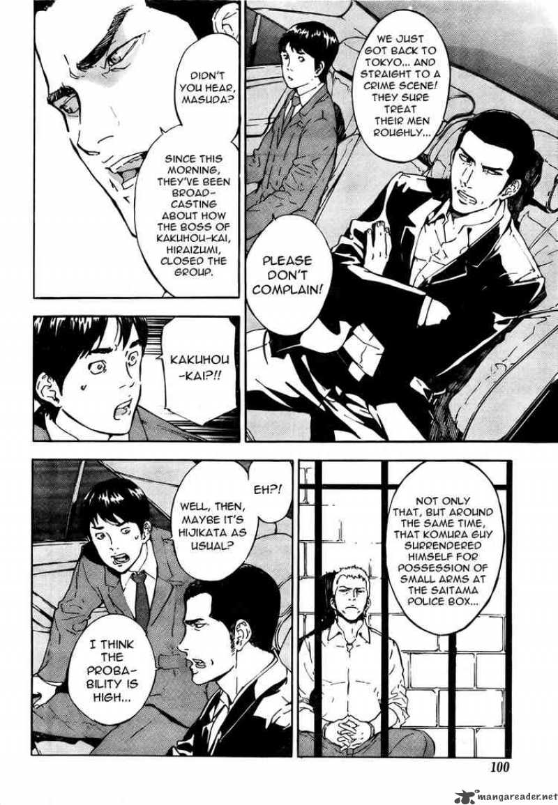 Until Death Do Us Part 93 20