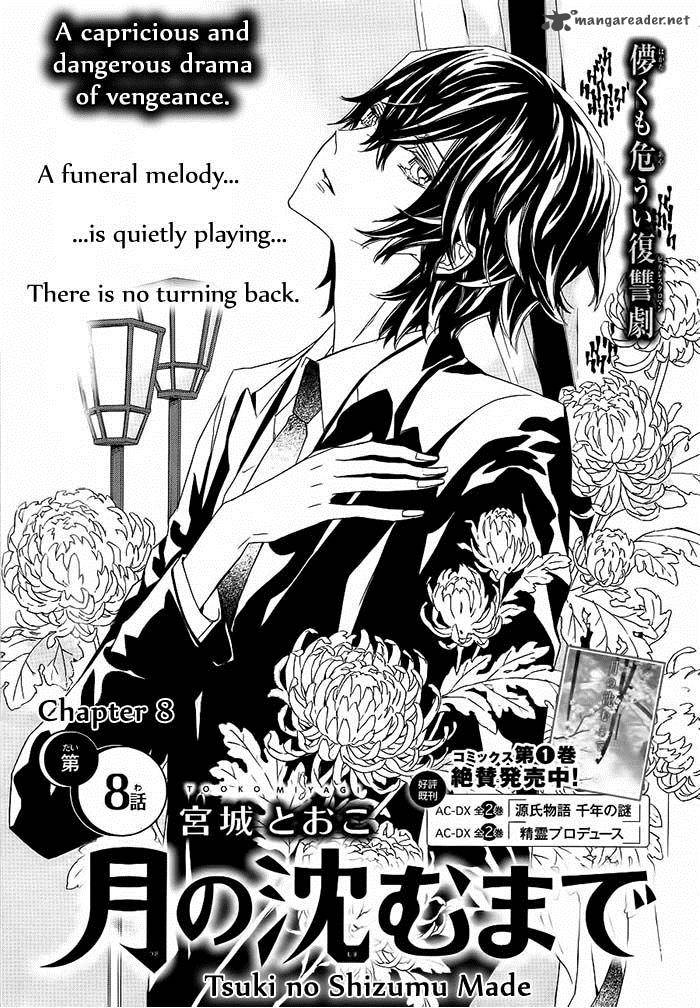 Until The Moon Sets 8 2