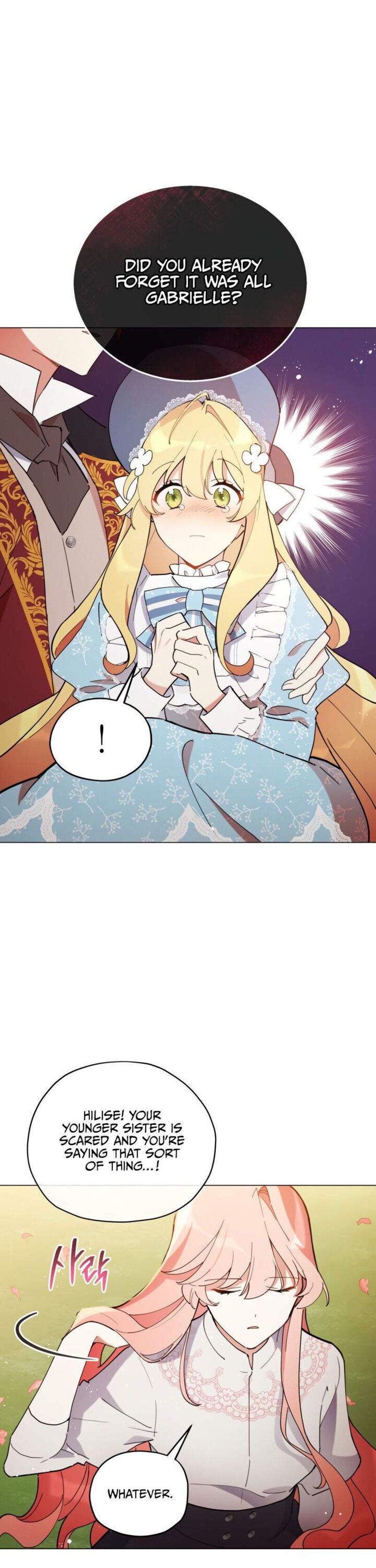 Untouchable Lady 2 9