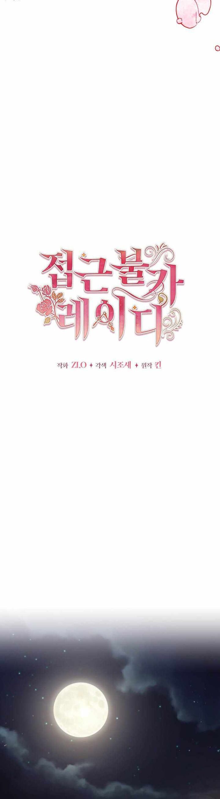Untouchable Lady 73 18
