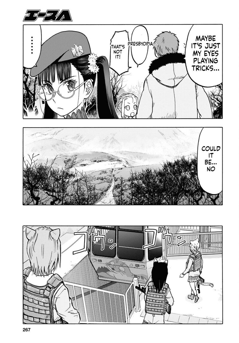 Upotte 109 19