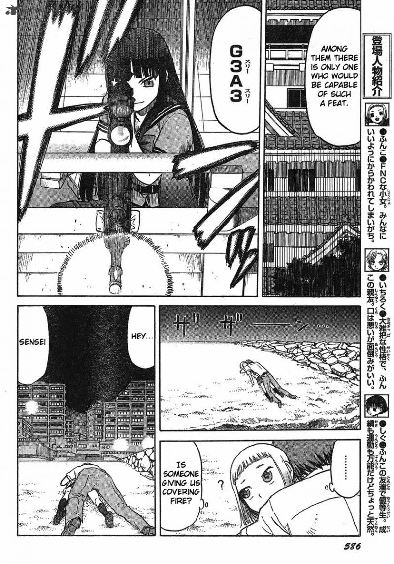 Upotte 24 4