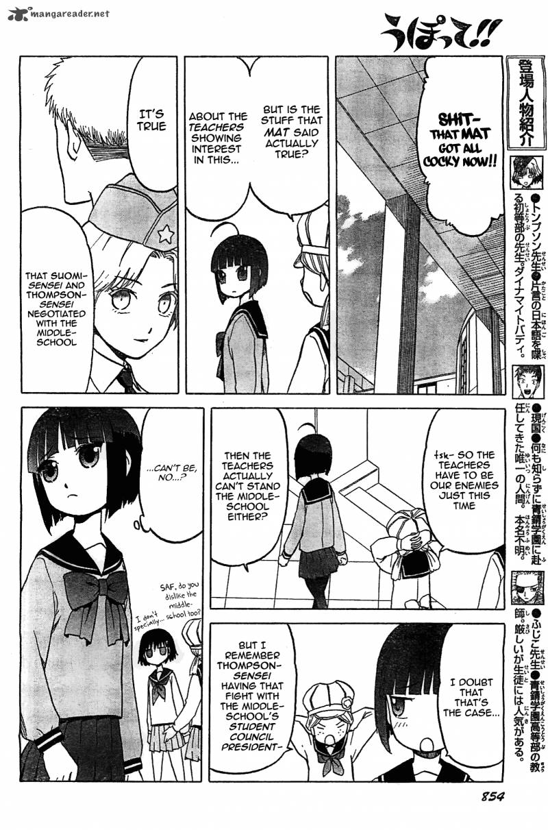 Upotte 51 4