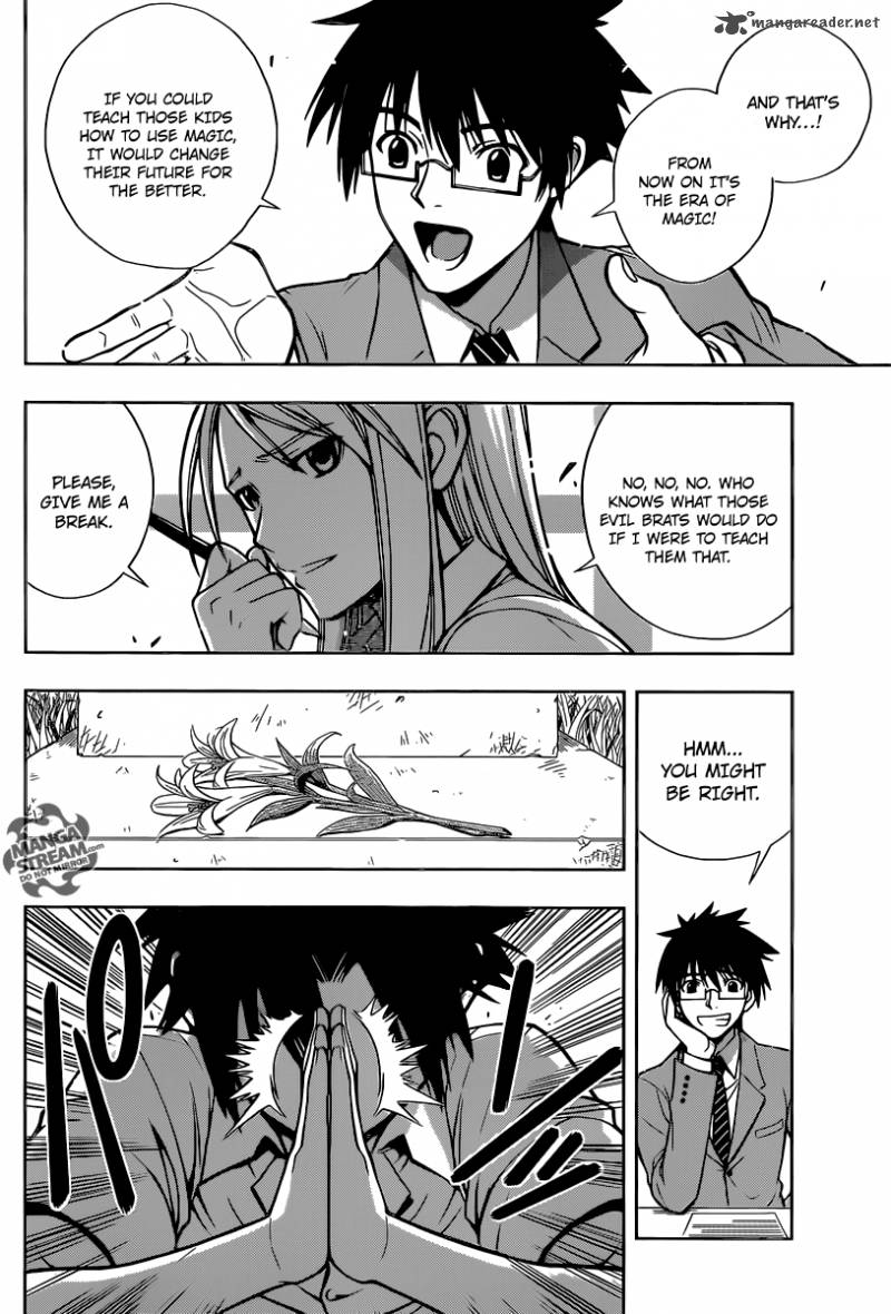 Uq Holder 1 17