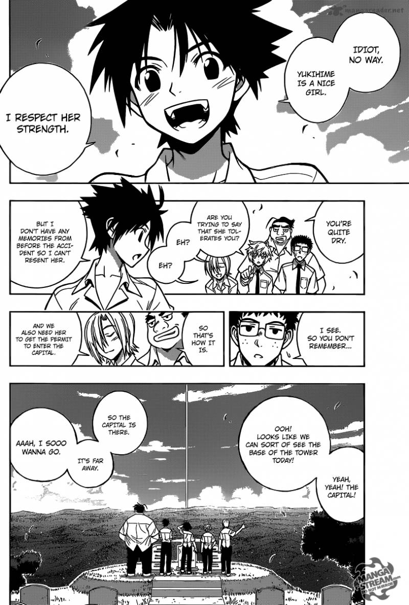 Uq Holder 1 21