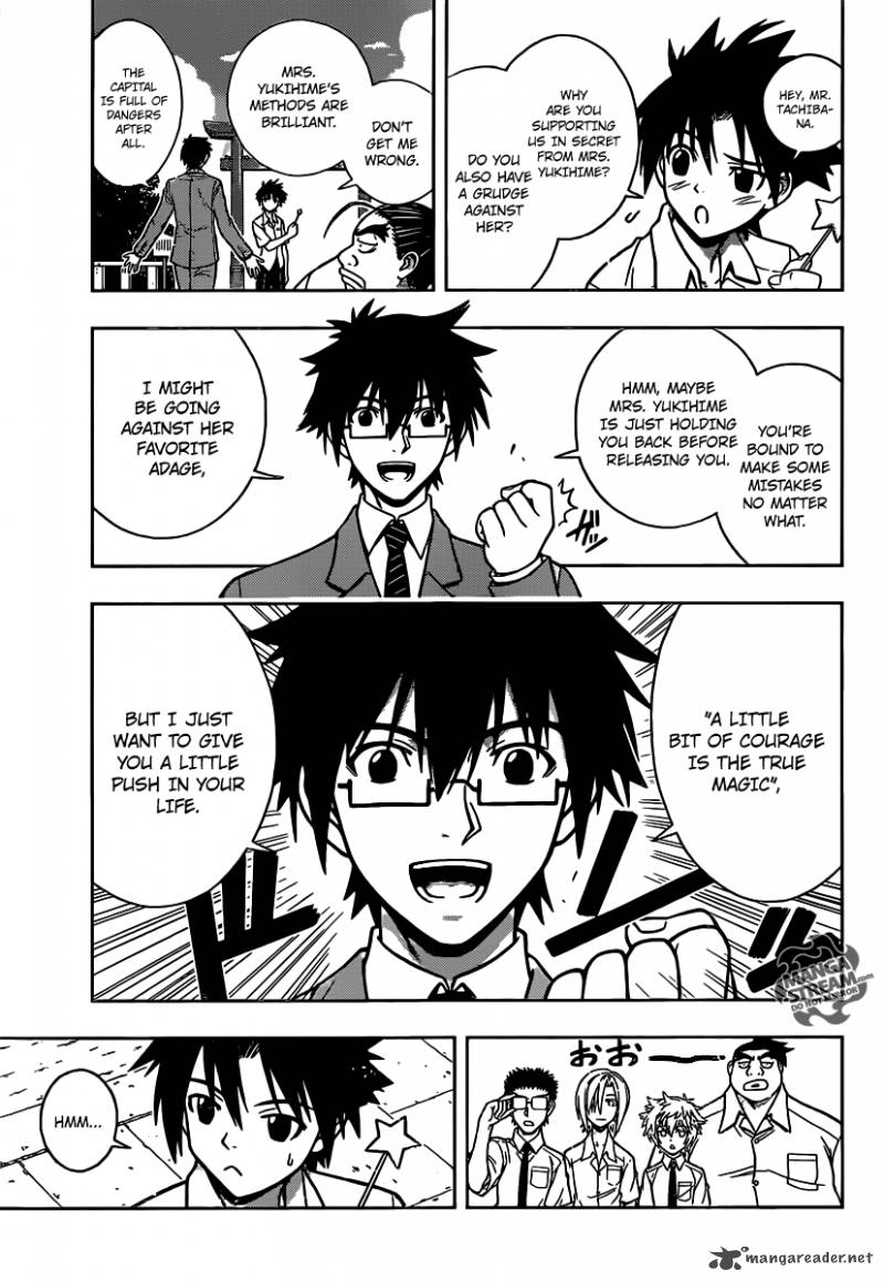 Uq Holder 1 37