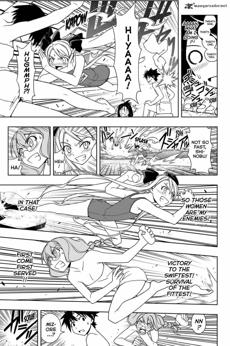 Uq Holder 100 16