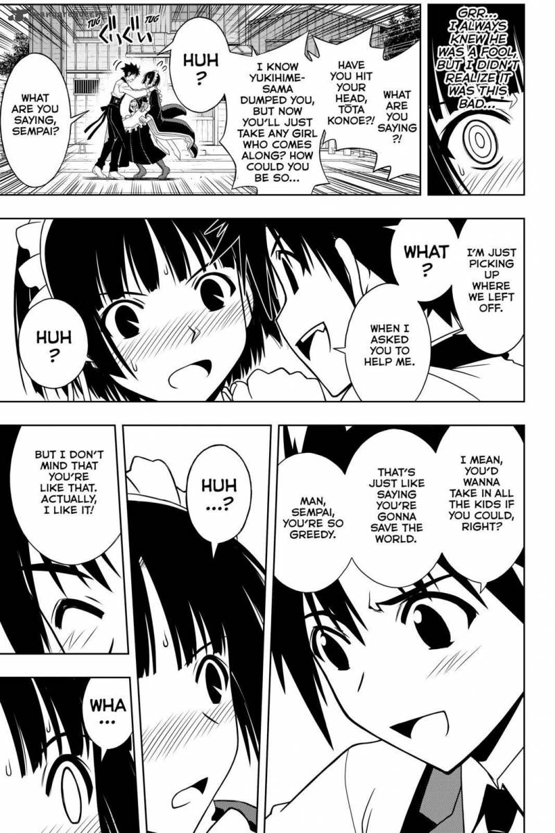 Uq Holder 107 11