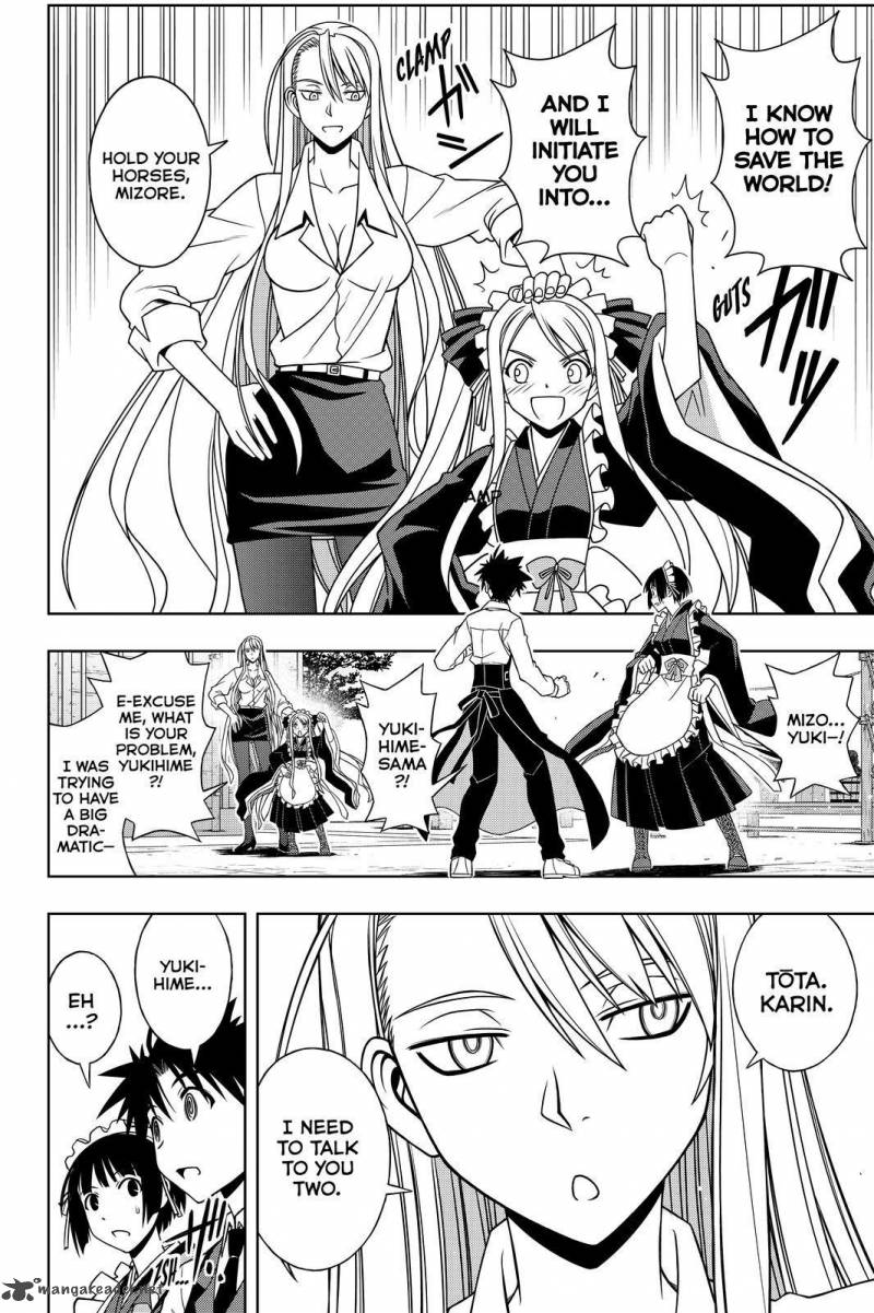 Uq Holder 107 14