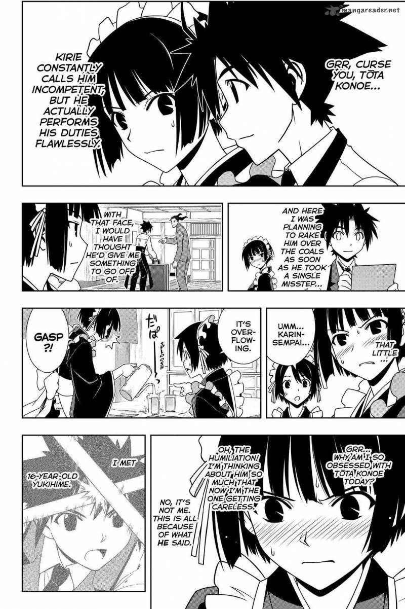 Uq Holder 107 6