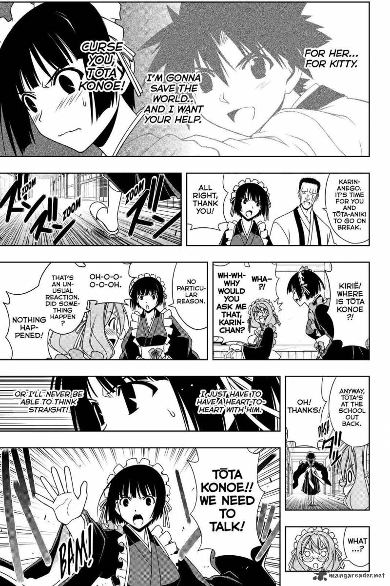 Uq Holder 107 7